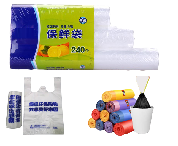 塑料袋包括垃圾袋，背心袋，保鮮袋，購(gòu)物袋等