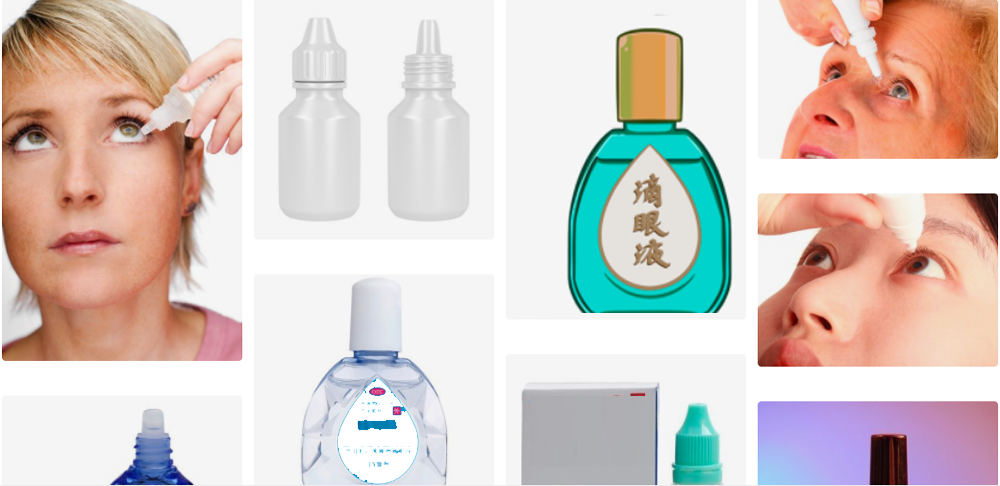 眼藥水采用塑料瓶包裝形態(tài)較多，其密封性能極為重要，必須展開測試，確保使用安全